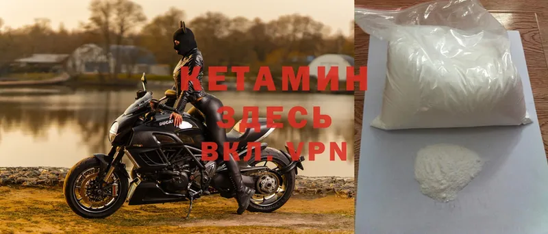 Кетамин ketamine  mega как войти  Кинешма 